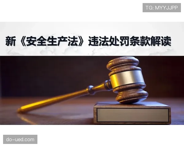新规则解读：拖延时间违例该如何判定与处罚？