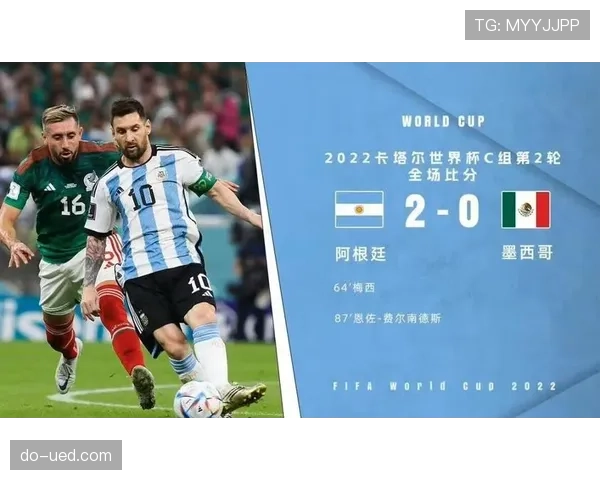 世界杯小组赛焦点战赛前分析与比分参考