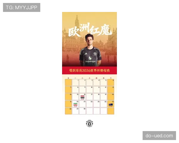 比利时2026世界杯赛程分析 红魔能否突破死亡之组重演黄金一代辉煌 比利时2026世界杯赛程分析 红魔能否突破死亡之组重演黄金一代辉煌