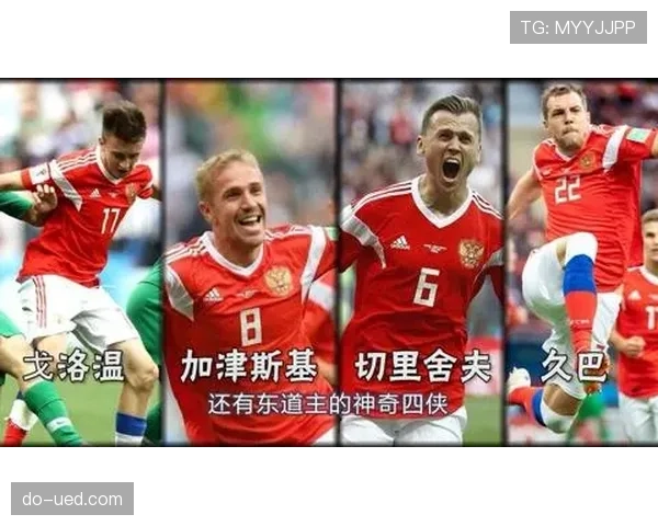 G组热门与黑马球队对比