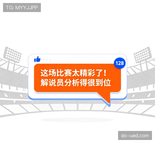 评价之声